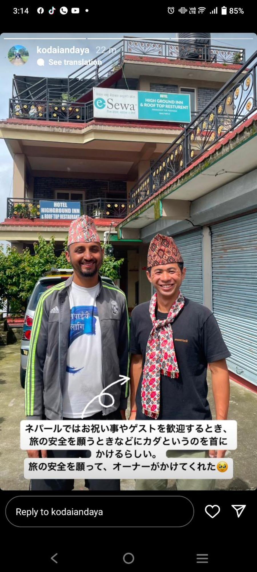 Hotel High Ground Inn Sarangkot Pokhara Eksteriør bilde